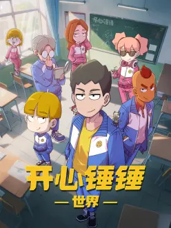 咒术回战动漫卡片
