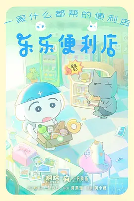 火影忍者动漫卡片